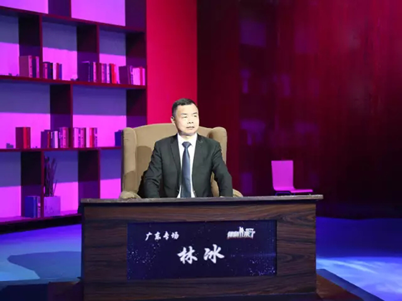 广东瀛尊林冰主任做客央视《律师来了》，一展瀛和律师风采！